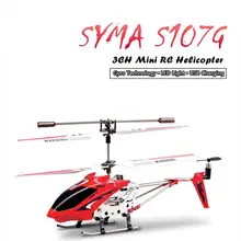 SYMA RC Helicopter S107G 3CH Alloy high quality Copter Built-in Gyroscope Toys for Kids rc helicopter with camera jan18