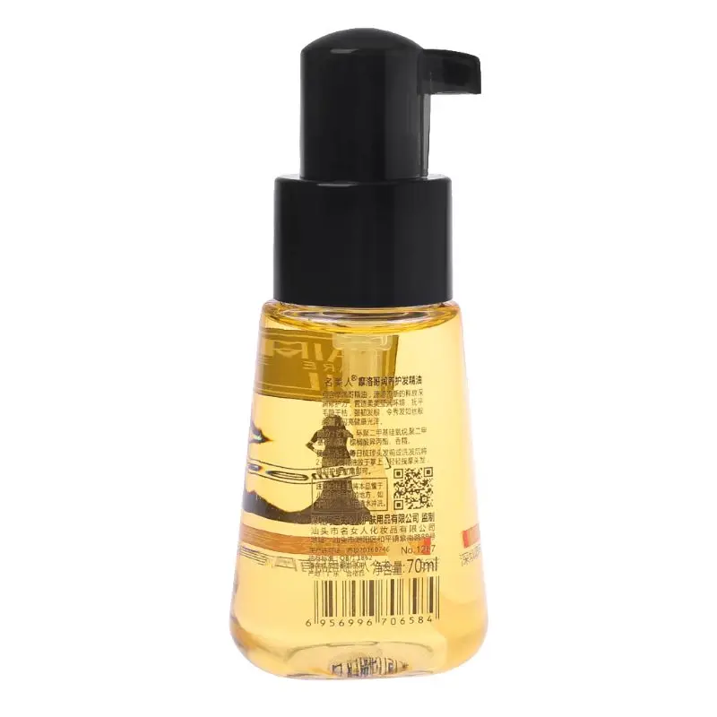 Murah 1 PC 70 Ml Maroko Run Perawatan Rambut Minyak Conditioner Film Rambut Kering Ekor Rambut Pengering Bifurcation Patri Panas Lurus rambut