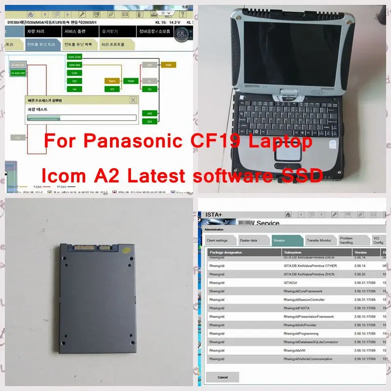 2016 12 в для bmw диагностическое программное обеспечение icom a2 a3 следующий ssd 480 Гб