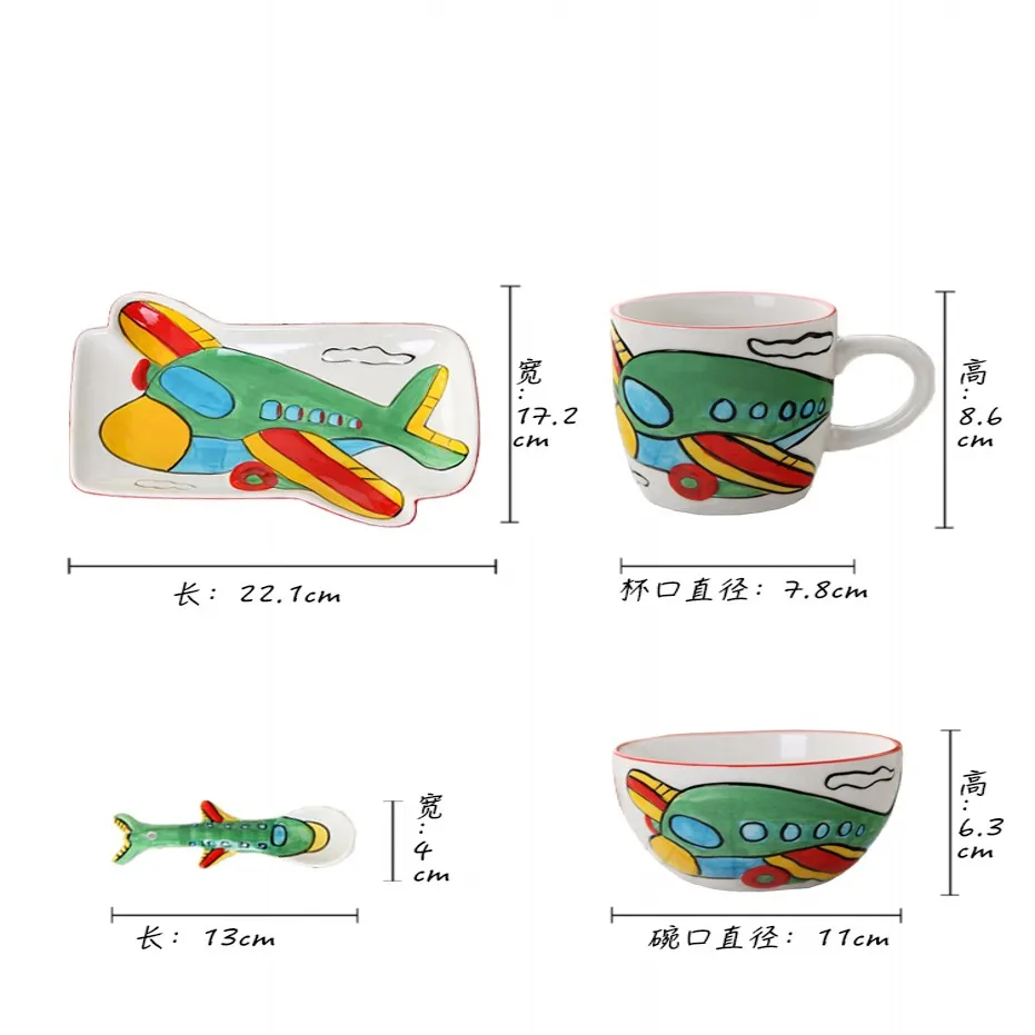 Детская посуда мультяшная Милая караван посуда самолет автомобиль животное детская чашка тарелка блюдо десертное блюдо посуда