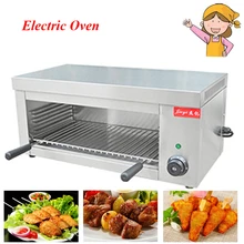 Электрический прибор для приготовления пищи печь курица жаровня коммерческий Настольный гриль FY-936
