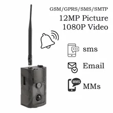 Высококачественная Беспроводная охотничья камера s 550M HD 1080P GSM MMS GPRS SMS управление Скаутинг цифровая инфракрасная камера