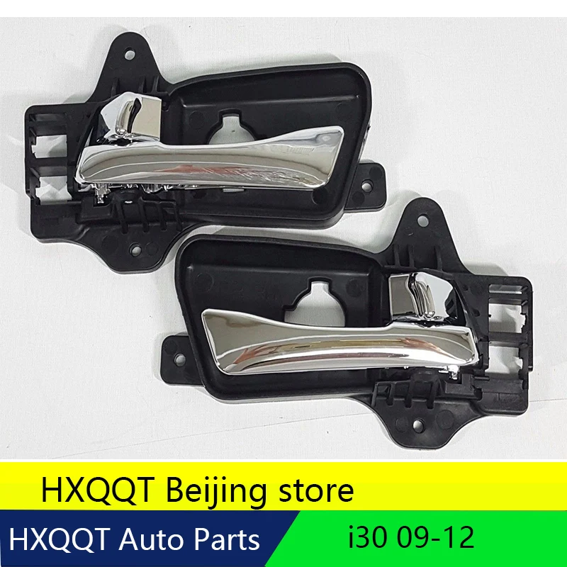 Внутренняя дверная ручка передняя левая для i30 09-12 Elantra OEM новая 826102L010 826202L010 836102L010 836202L010