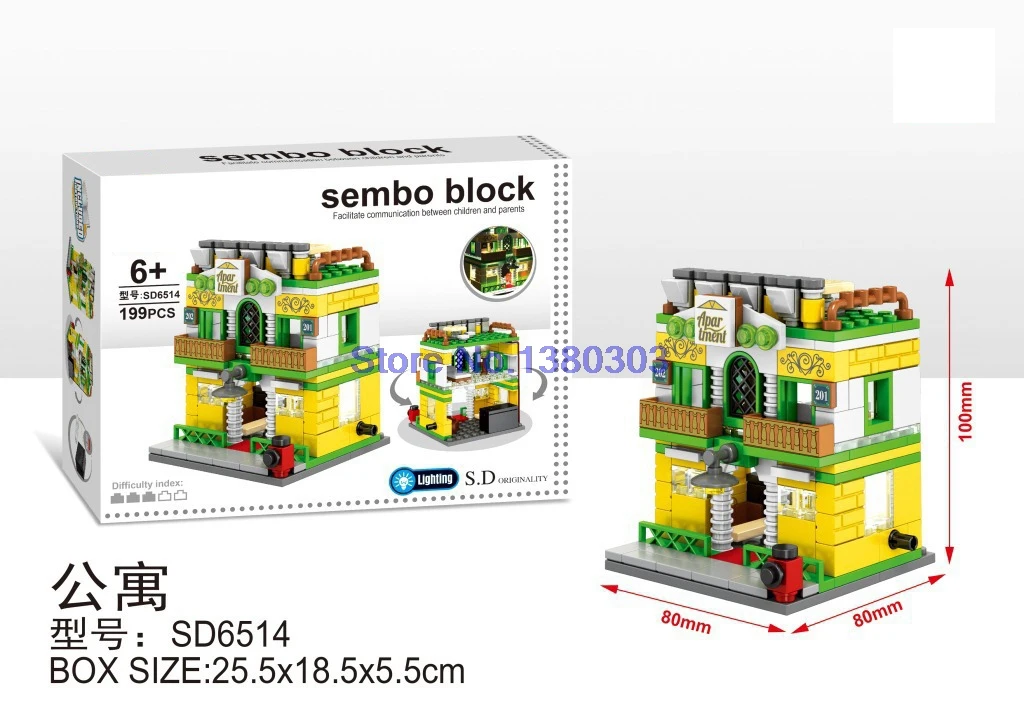 Мини уличный вид 4 компллот ./sembo курьерская компания музейная квартира