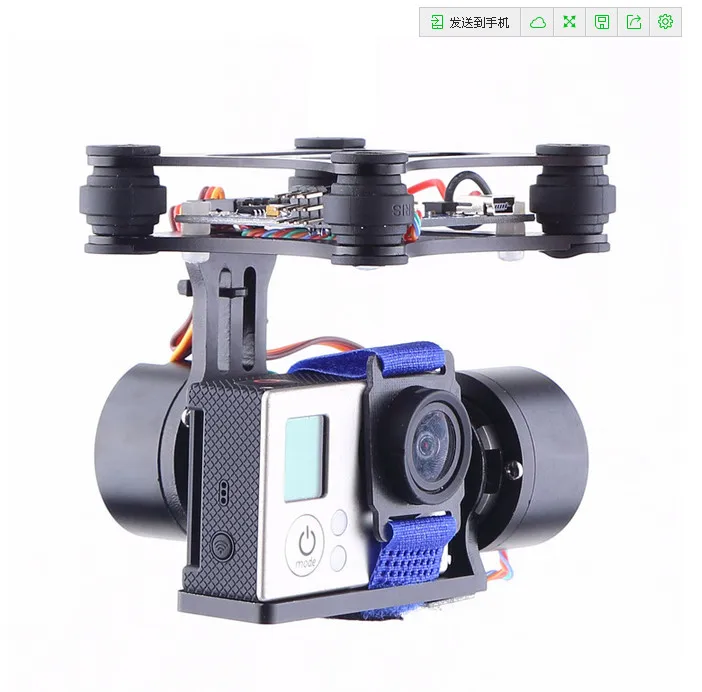 軽量ブラシレスモータージンバル - DJI ファントム 1 2 3+ 航空