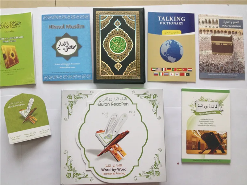 holy quran book pen