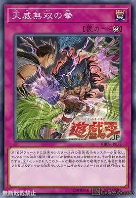 Yu Gi Oh карточная игра классический 1009 море Кристалл Девушка Tianwei дракон Фея карточная коллекция карточная игрушка - Цвет: Темно-синий