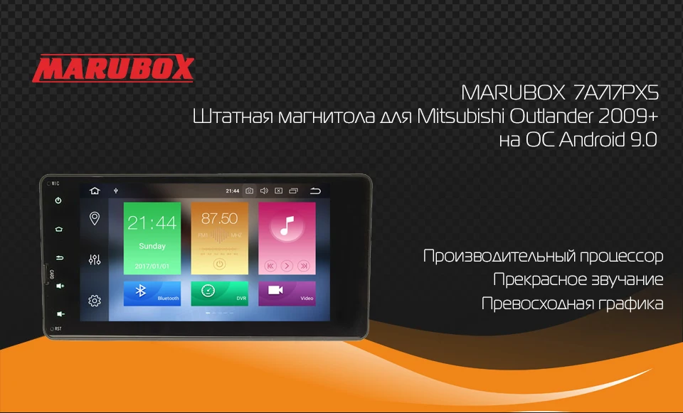 MARUBOX 7A717PX5, Штатная магнитола для Mitsubishi Outlander, Головное устройство на Android 9.0, Восьмиядерный процессор,оперативная память 4 Гб, встроенная память 32Гб,Радио модуль TEF6686NXP," IPS,GPS,USB,Bluetooth