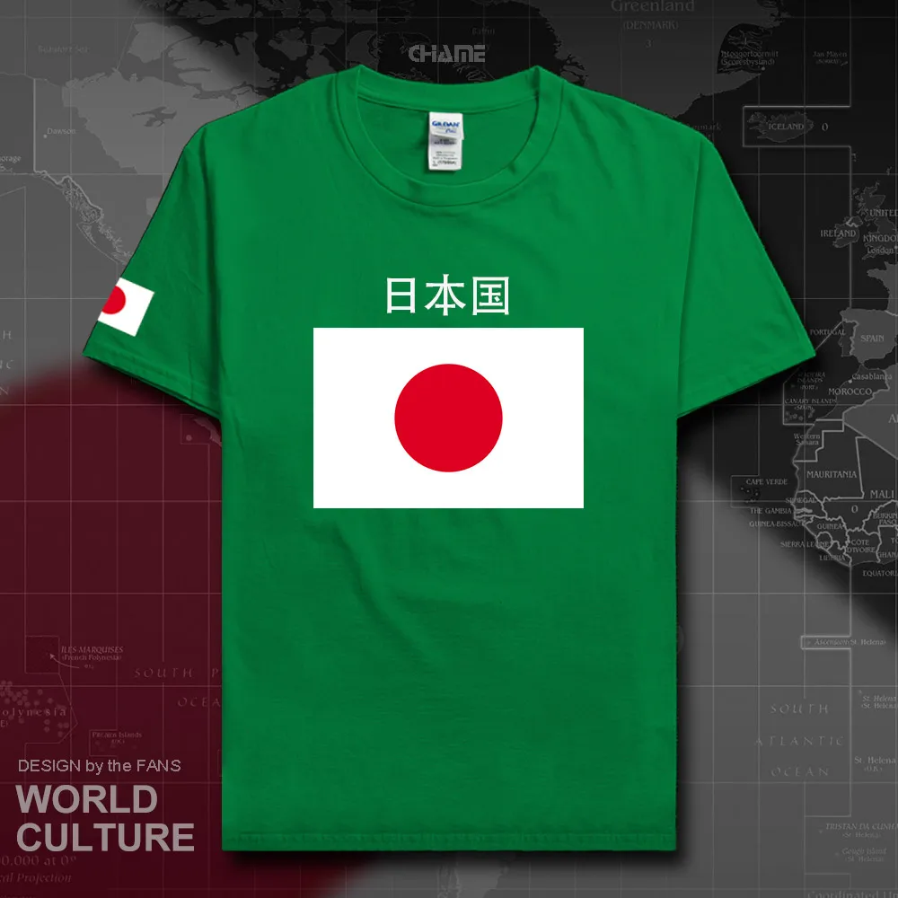 HNAT_Japan02_T01irishgreen