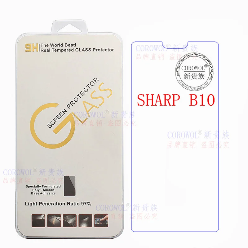 

High Quality Screen Protective Tempered Glass for Sharp Aquos B10 Screen Protector For Sharp Aquos B10 Glass Cover Phone Film
