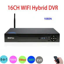 1080P/960P/720P Surveillance Camera Dahua Panel 1080N16CH 6 in1 Wifi Hybrid Coaxial XVI NVR CVI TVi AHD CCTV DVR Free Shipping