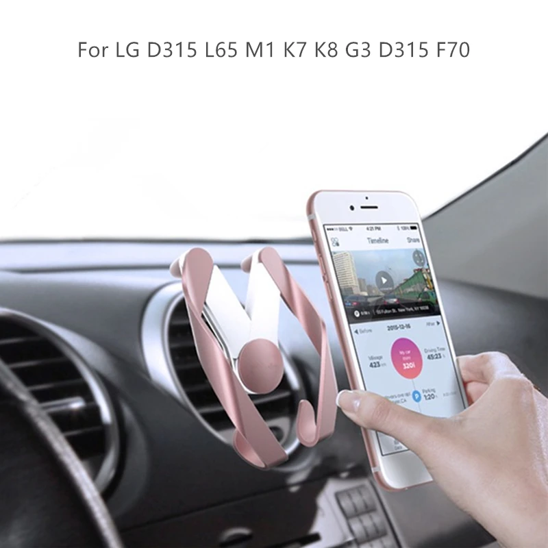 Baiscxst Car Phone Holder For LG D315 L65 M1 K7 K8 G3 F70 Mobile Air Vent Mount Cell Stand | Мобильные телефоны и