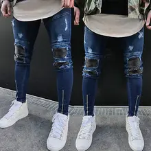 boys skinny distressed jeans