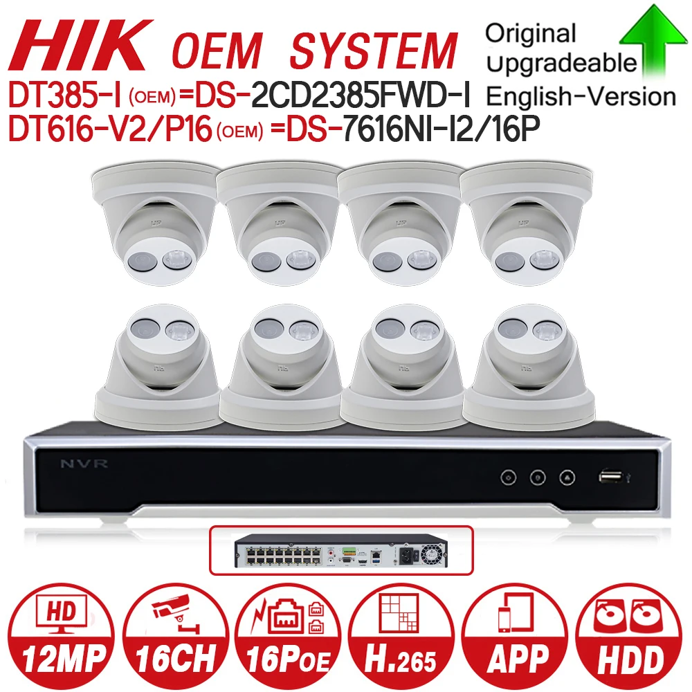 Hikvision OEM 12MP 16POE система видеонаблюдения NVR DT616 V2/P16 (OEM DS 7616NI I2/16 P) 8 шт. камера DT385 I