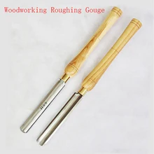 Качественное высокоскоростное стальное долото для дерева, Деревообработка Черновая выемка деревообрабатывающий станок токарный станок, A2005-1/A2005-2