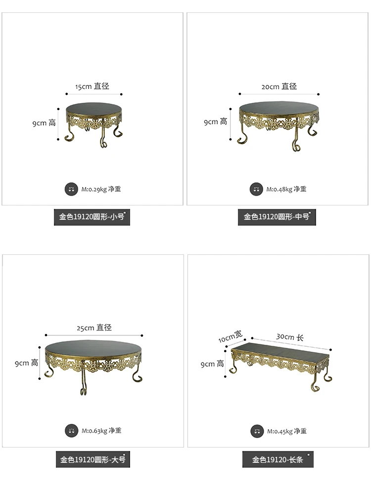 Дворцовый стиль торт стенд Европейский торт тарелка Золотой подставка для десерта десертный стол