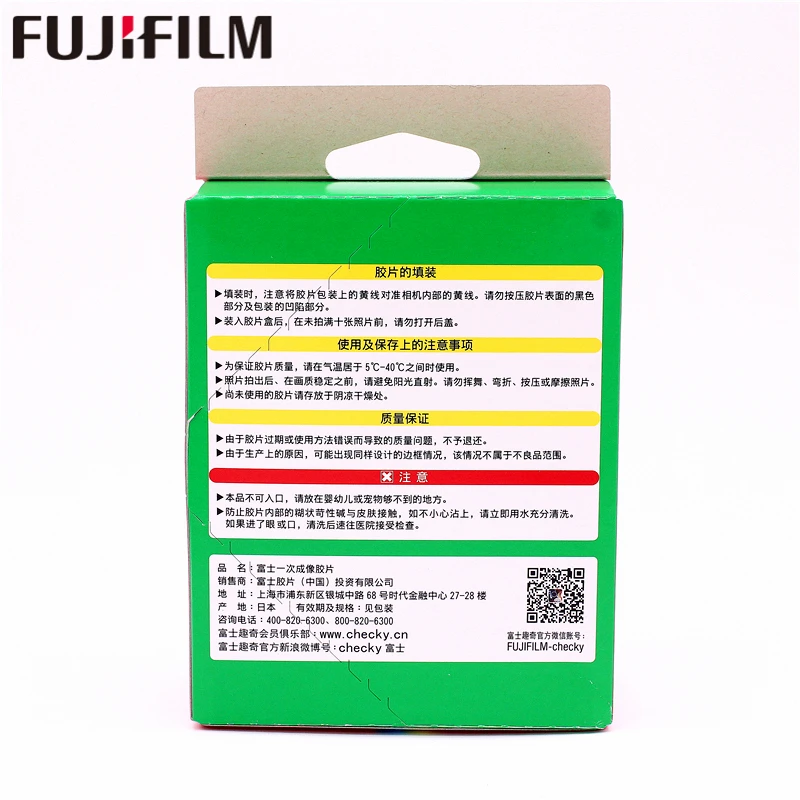 Подлинная 40 листов Fujifilm Instax Wide цвета радуги пленка для Fuji Instant фотобумага Камера 300/200/210/100/500AF
