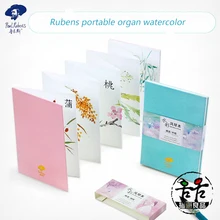 Rubens портативный альбом для акварельных красок 300 г Акварельная бумага мелкозернистый грубозернистый мини-альбом для акварельных красок
