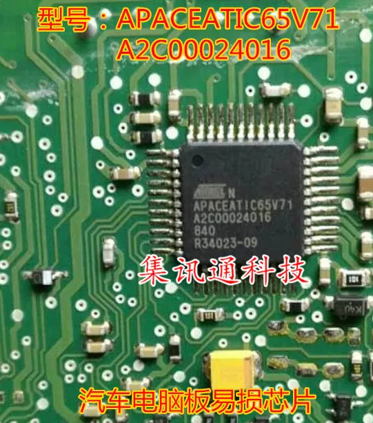 100% Новый оригинальный 2 шт./лот APACEATIC65V71 A2C00024016 QFP44|Производительность чипов| |