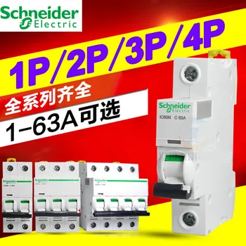 

Original MCB Acti9 1P IC65N 1P2P3P4P 16~63A Mini Circuit Breaker Air Switch
