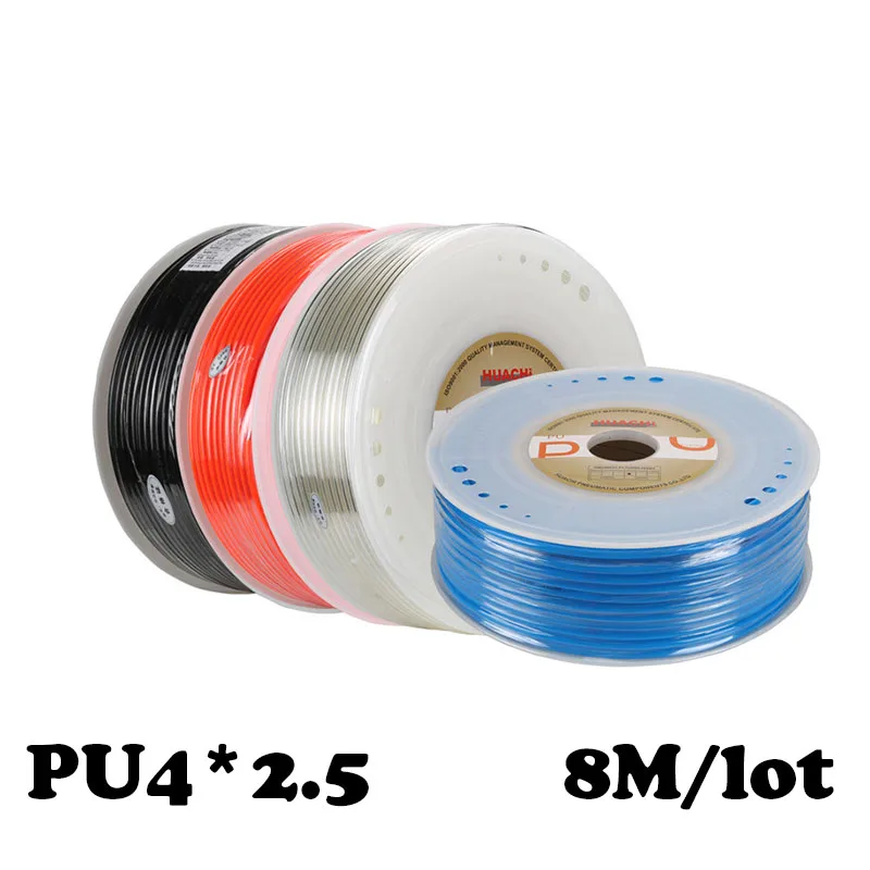 

PU4*2.5 8M/lot Free shipping Air hose, high pressure hose, air compressor Pneumatic parts 4mm PU Pipe for air pneumatic hose