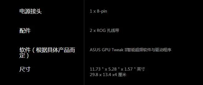 ASUS ROG STRIX-GTX1060-6G-GAMING 1506-1708 МГц 6G/192bit видеокарта б/у 90% Новинка