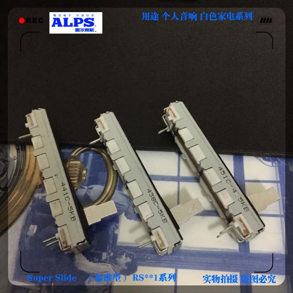 

RS30111A9012 ALPS Switch 45mm 4.5cm Slide Potentiometer Mono B5K Mixer Fader Shank Length 10MM