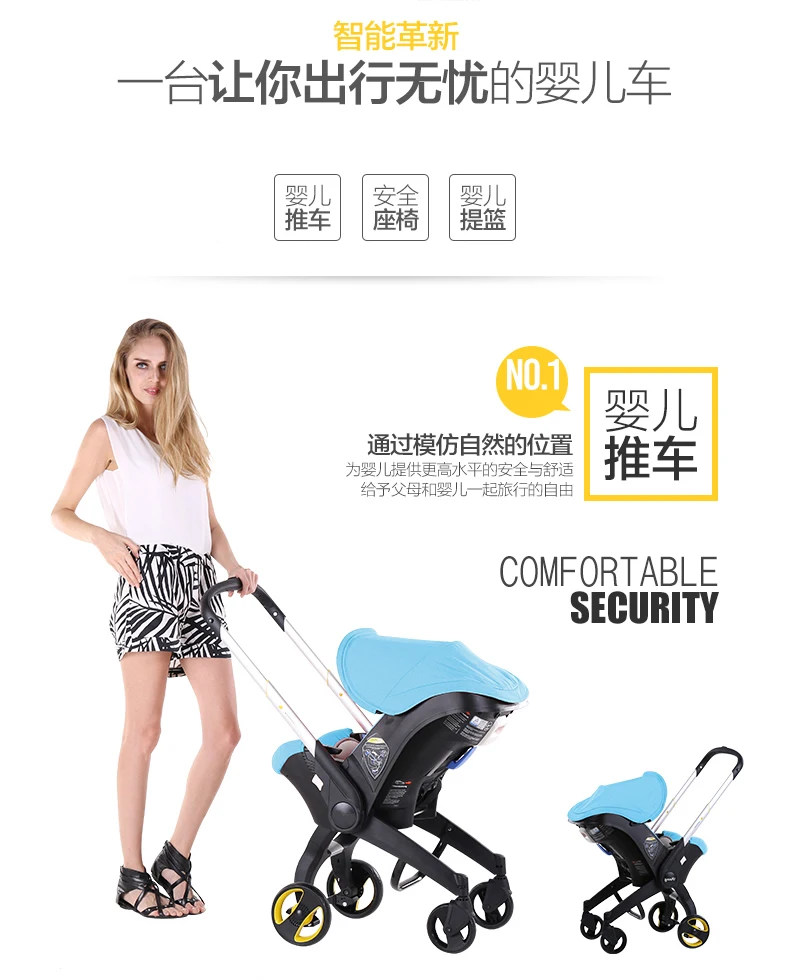 foo foo car seat stroller