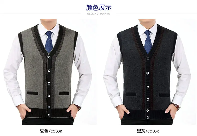 Men Cashmere Wool Vest Spring Autumn Knitted Waistcoat Man V-neck Vests Male Gilet Botton Front Weskit Mans Leisure Waistcoats (3)