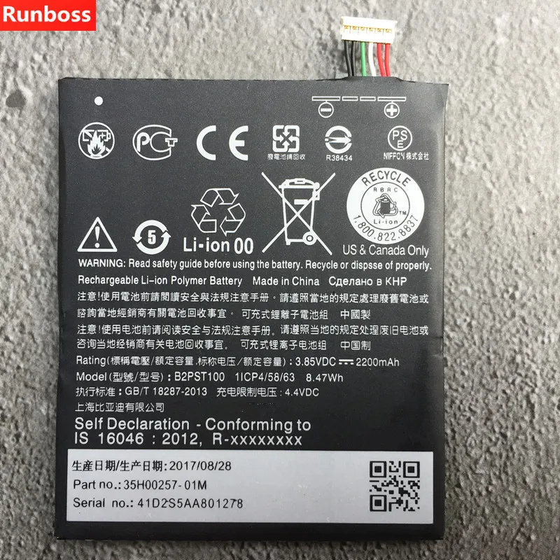 

2200mAh B2PST100 Battery For HTC A16 A17 D530u D530 D555 D630 D650