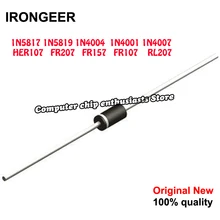 100 шт 1N5817 1N5819 1N4004 1N4001 1N4007 HER107 FR207 FR157 FR107 RL207 DO-41 Диод выпрямителя Шоттки