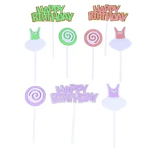 3 шт Торт Топперы с днем рождения для маленьких мальчиков или девочек юбка палочки для торта Шпажки для фруктов торт украшения топперы для свадьбы партии дома банкета