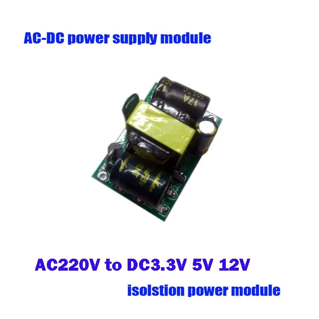 1 шт. AC220 V постоянного тока до DC3.3V 5V 12 V, модуль источника питания с трансформатор модуль полностью изолированный 220v до 3,3 v 5v 12v