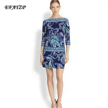 Европейский роскошный модный женский синий абстрактный геометрический принт длиной до колена стрейчевое большого размера XXL трикотажное шелковое платье