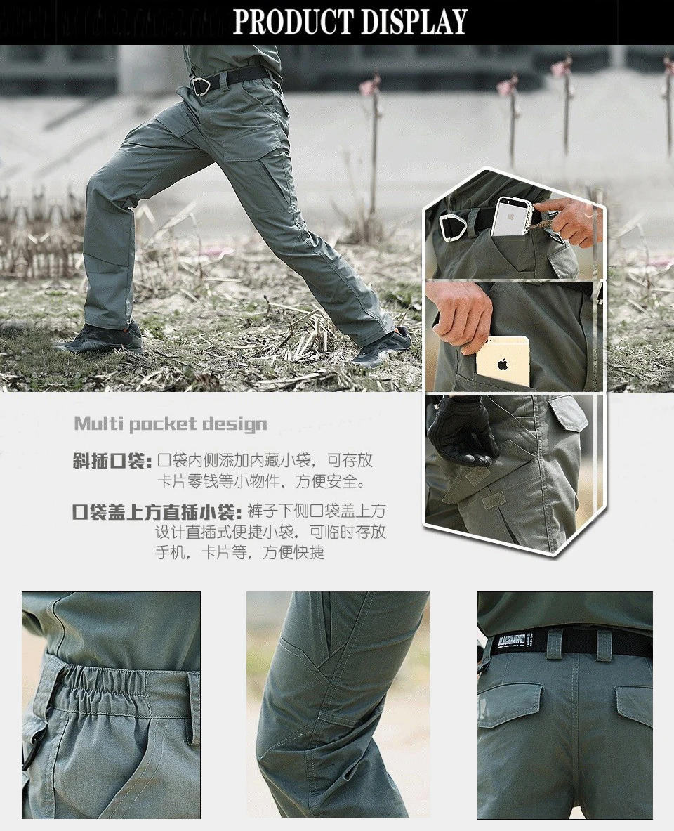 Мужские водонепроницаемые военные тактические брюки, мужские военные брюки, камуфляжные военные рабочие армейские повседневные брюки-карго