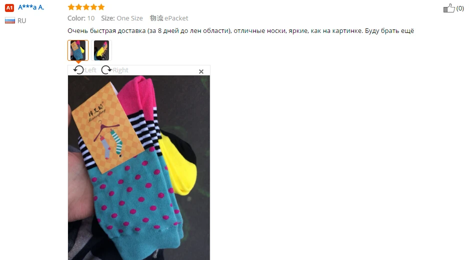 1 пара, Харадзюку, цветные полосатые хлопковые мужские носки, художественные жаккардовые носки, популярные цветные длинные носки в горошек в стиле хип-хоп, счастливые носки, антибактериальные носки