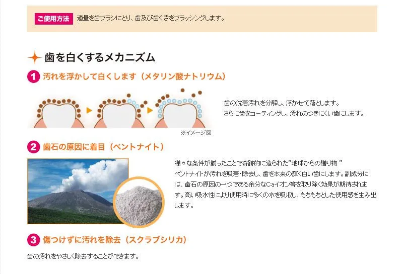 To be White Dental Paste Toothpaste (Orange Color) 3
