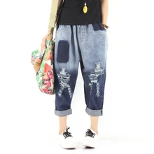 Women Bleached Ripped Vintage Denim Harem Trousers Half-washed Ladies Ankle Length Jeans Loose Harem Pants Bottoms