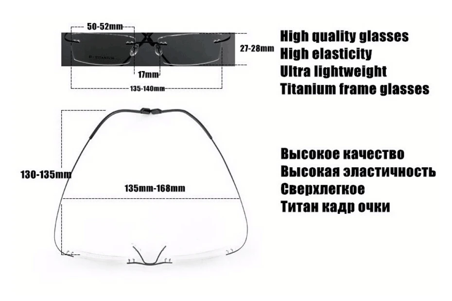 Модные титановые очки без оправы для близорукости квадратные очки Оптические очки с оправой мужские и женские дизайнерские 8 цветов