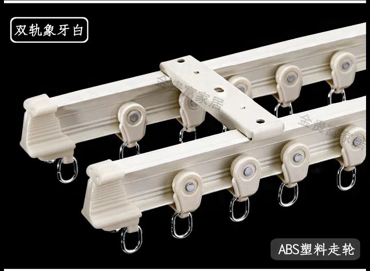 Aluminum Alloy Double Track Mute Curved Curtain Tracks Window Balcony Rails Can Be Bent 1meter/lot | Дом и сад