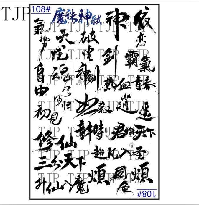 108
