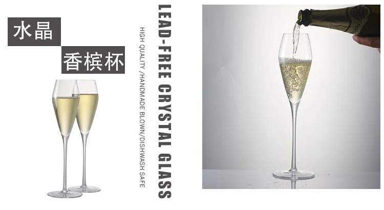 lead-free-crystal-glass-chamapagne-flute-glasses--_02