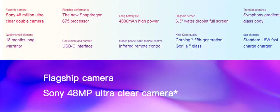 redmi-note-7-pro-详情_02