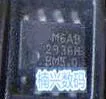 

20Pcs LM2936HVBMA-5.0 2936HBM-5.0 SOP8 new