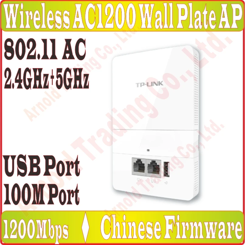 TL-AP1203I-PoE-f1