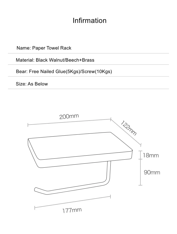 Wooden Paper Towel Rack