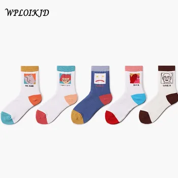 

[WPLOIKJD]New Product High Quality Korean Style Women Funny Socks Calcetines Mujer Streetwear Cute Socks Skarpetki Damskie