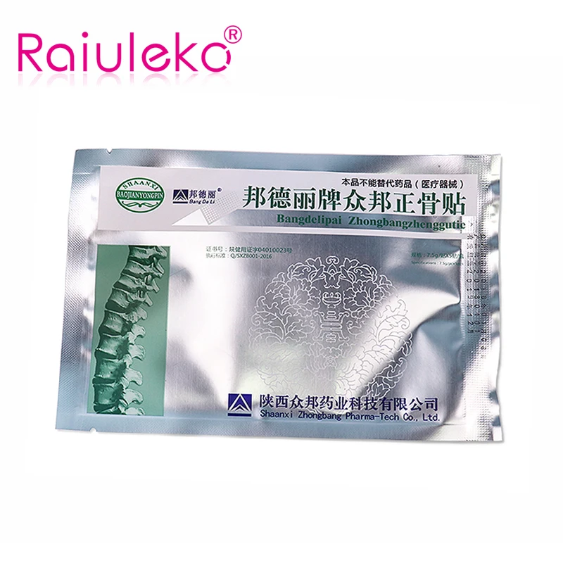 

Pain Relief Orthopedic Plaster Back Pain Patches Rheumatic Arthritis Healing Tiger balm Plaster Bone Spur Relieve Health Care