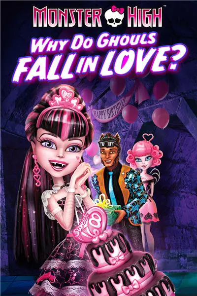 На Заказ Шелковый плакат Monster High большой размер см номер/домашний декоративный плакат#-092477 - Цвет: Сливовый