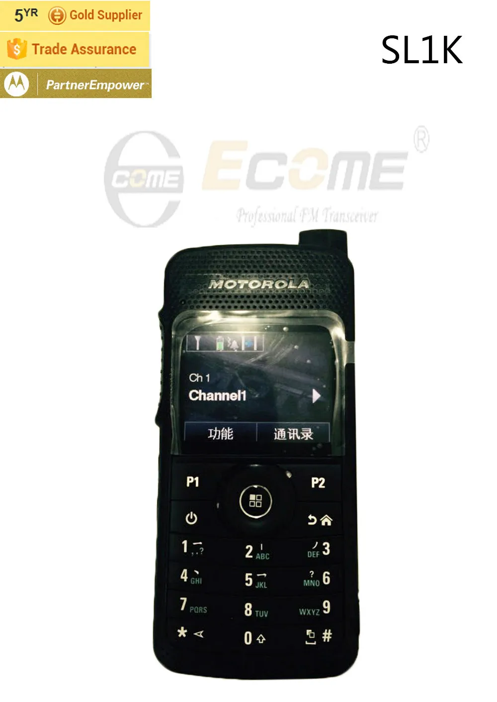 Motorola SL1K/SL4000/SL4010/SL7000 Мини Портативный буксировочный способ радио 2 Вт DMR цифровой радио IP54 walikie talkie